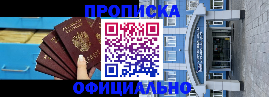регистрация для дет. сада в Абазе